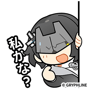SNS_Sticker_JP_203.png