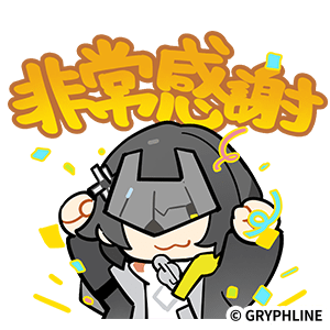 SNS_Sticker_JP_204.png