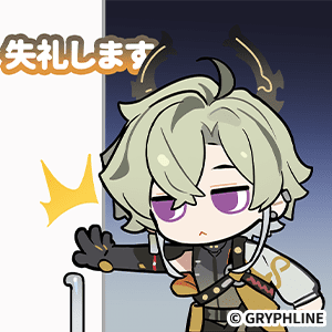 SNS_Sticker_JP_307.png