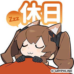 SNS_Sticker_JP_409.png