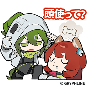 SNS_Sticker_JP_616.png