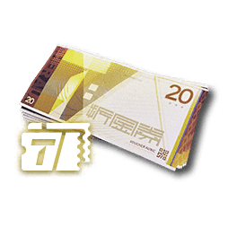折金券