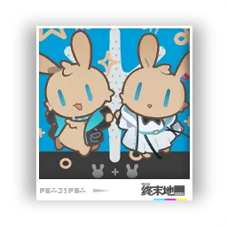 「一緒に進もう」