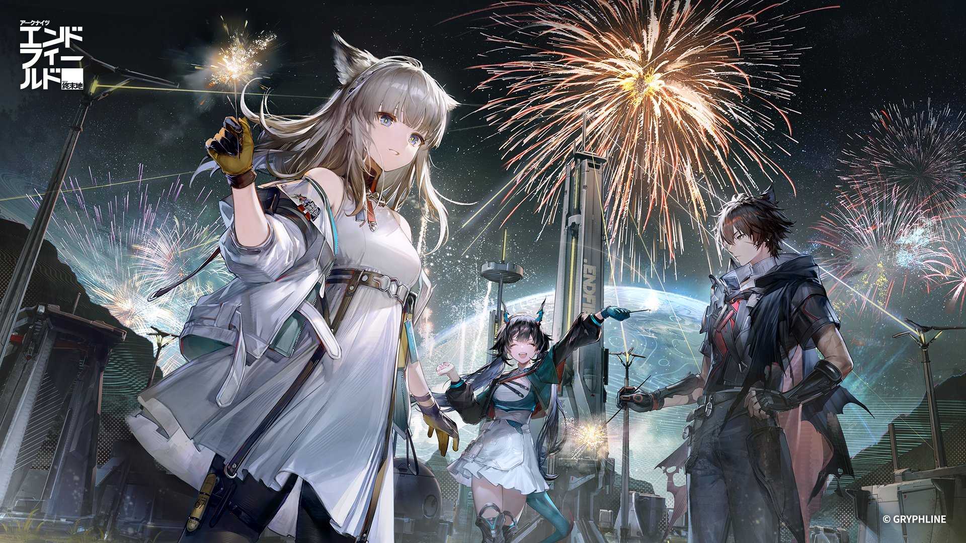 2024元旦
