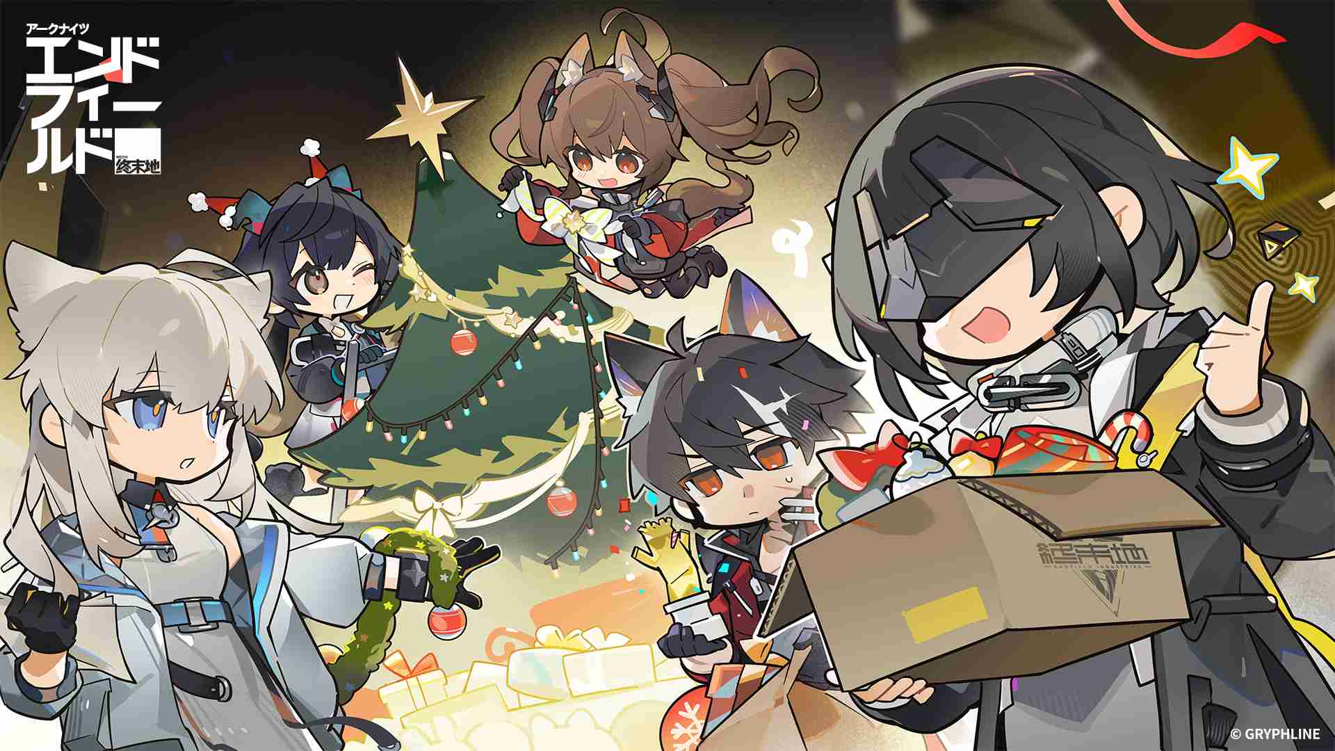 クリスマス2024