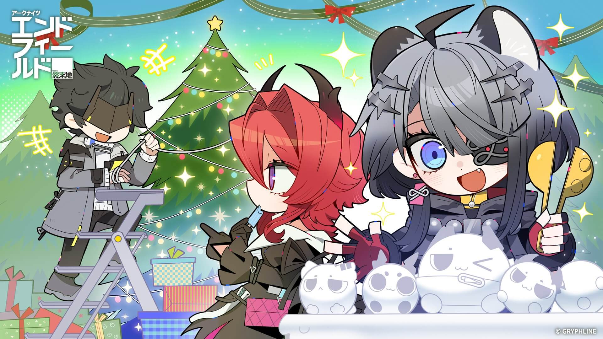 クリスマス2025