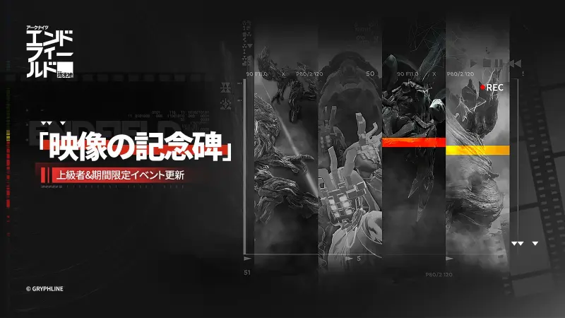 深き森の囁き