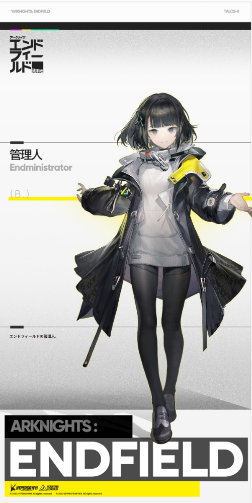 女性管理人.jpg