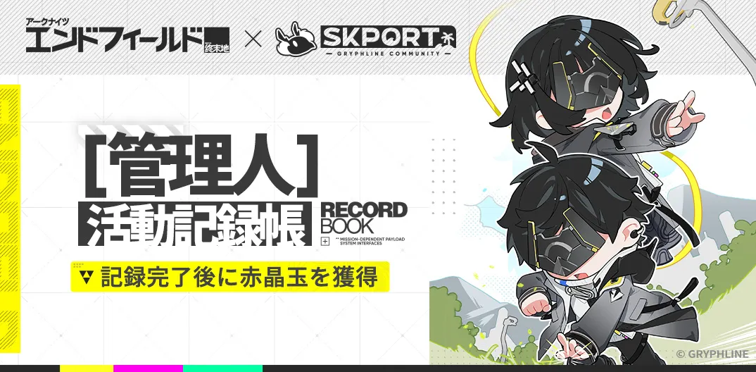 イラスト260128.webp