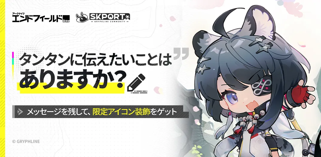 イラスト260318.webp
