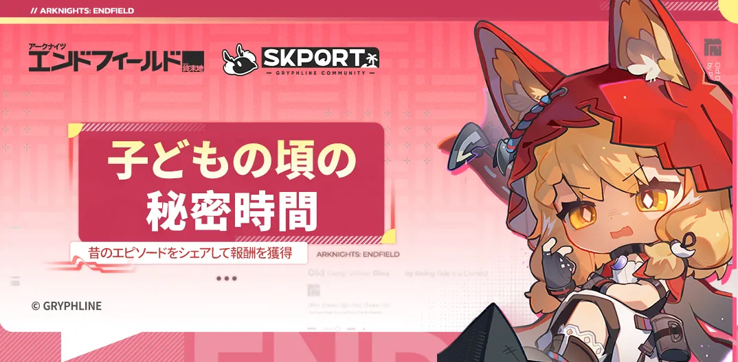 イラスト260330_0.webp